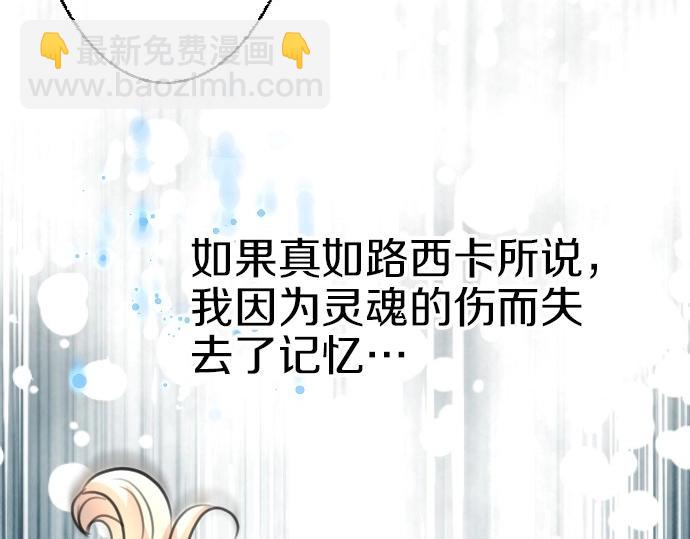 第73话 作为救世主的圣女30