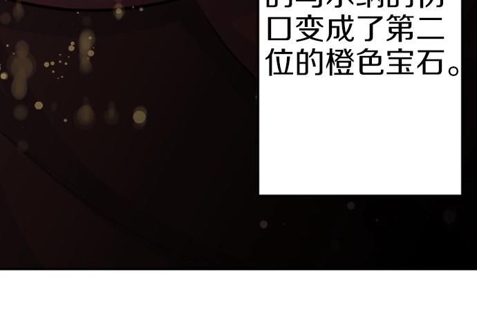 第73话 作为救世主的圣女48