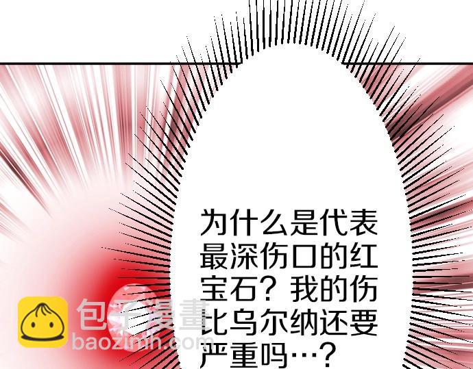 第73话 作为救世主的圣女53