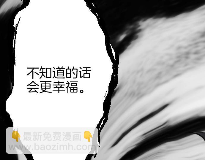 第73话 作为救世主的圣女62