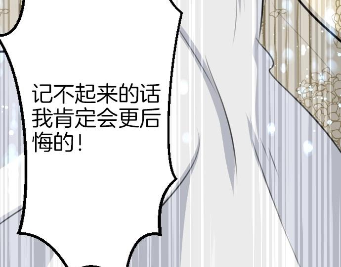 第73话 作为救世主的圣女76