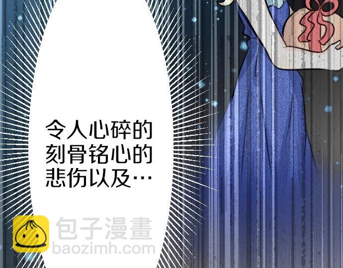 第73话 作为救世主的圣女90