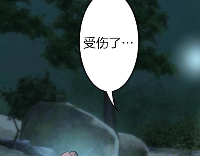 第74话 召唤失败100