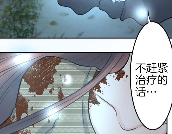 第74话 召唤失败106