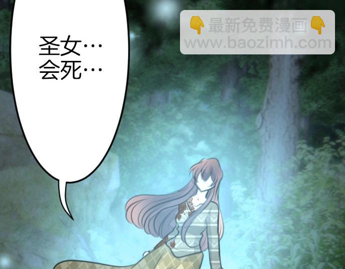 第74话 召唤失败109