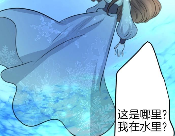 第74话 召唤失败120