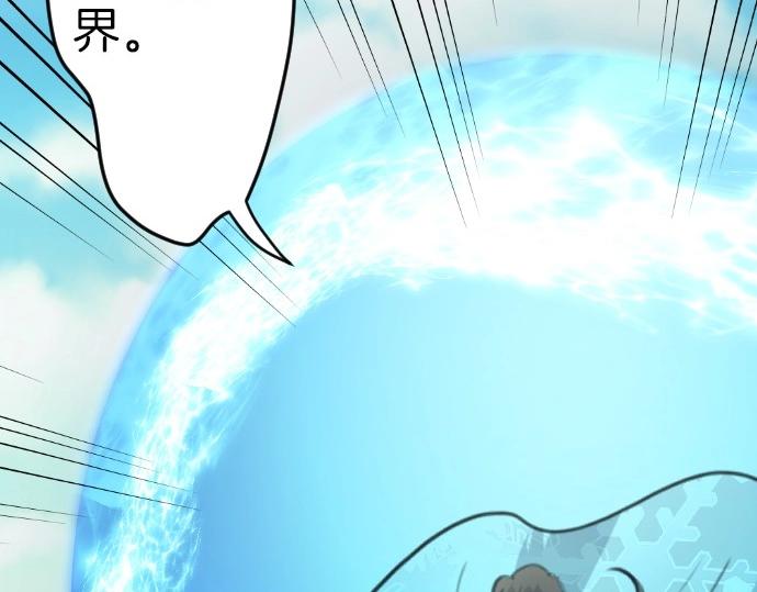 第74话 召唤失败123