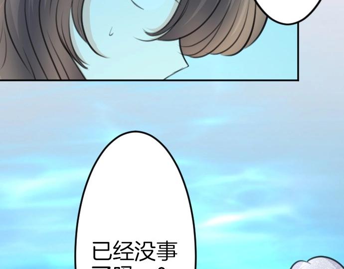 第74话 召唤失败126