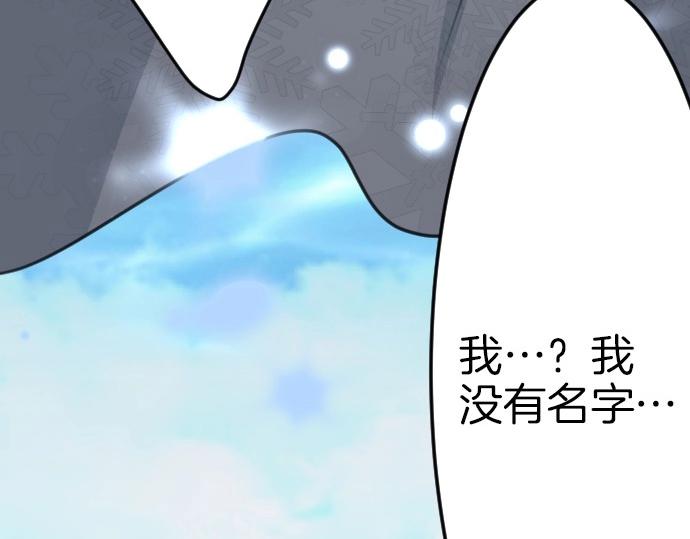 第74话 召唤失败130