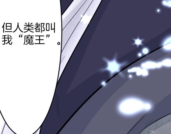 第74话 召唤失败134