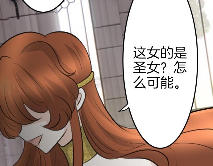第74话 召唤失败16