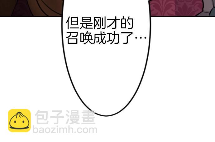第74话 召唤失败18