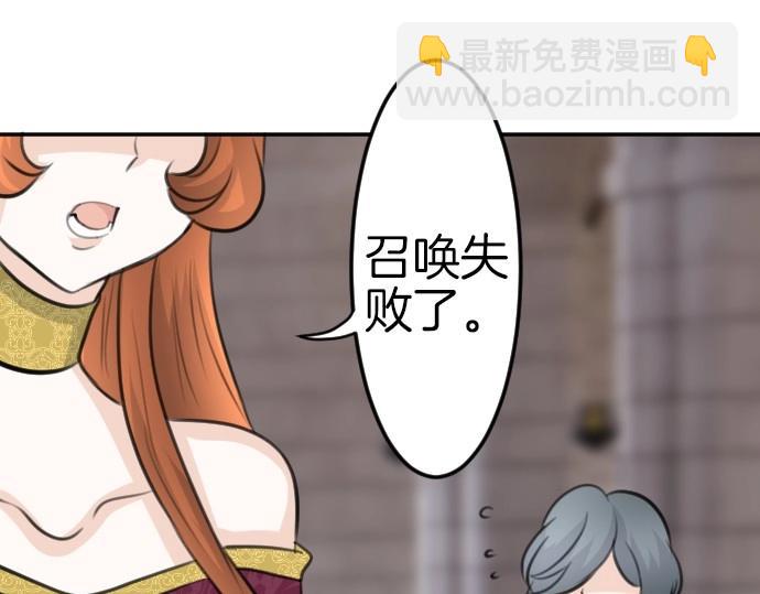第74话 召唤失败19