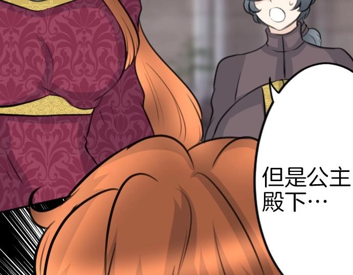 第74话 召唤失败20