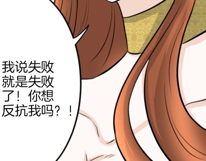 第74话 召唤失败22
