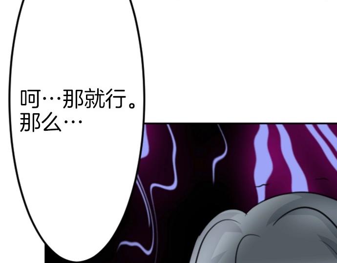 第74话 召唤失败26