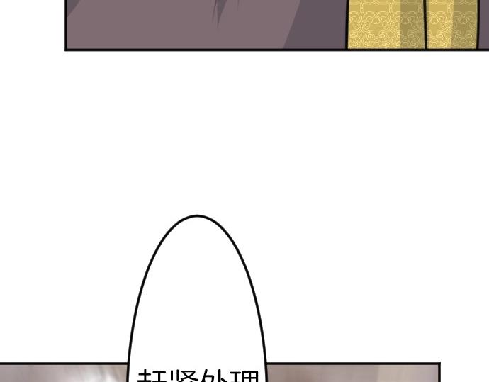 第74话 召唤失败28