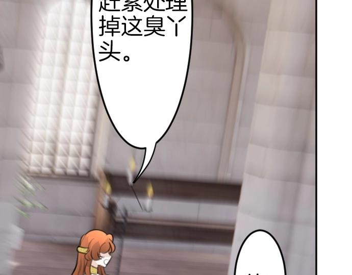第74话 召唤失败29