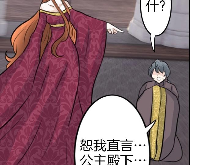 第74话 召唤失败30