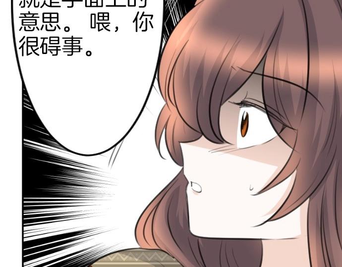 第74话 召唤失败32