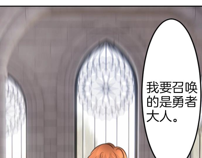 第74话 召唤失败34