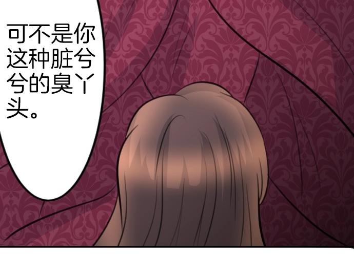 第74话 召唤失败36