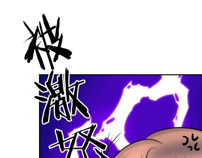 第74话 召唤失败37
