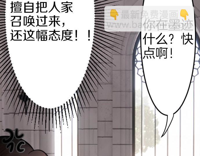第74话 召唤失败39