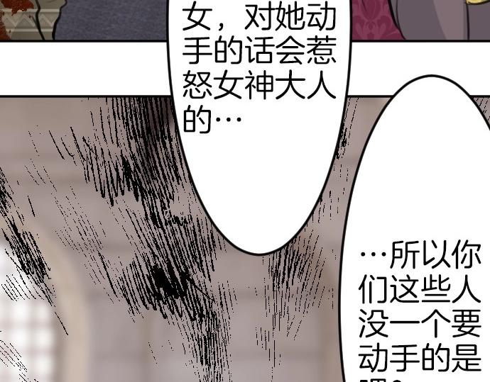 第74话 召唤失败41