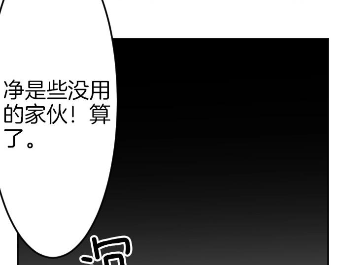 第74话 召唤失败44