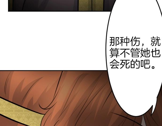 第74话 召唤失败50