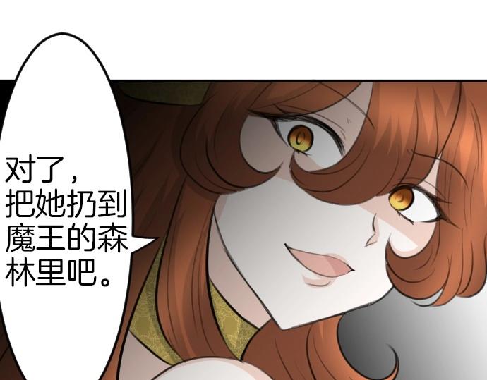 第74话 召唤失败53