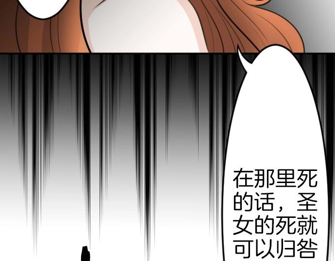 第74话 召唤失败54