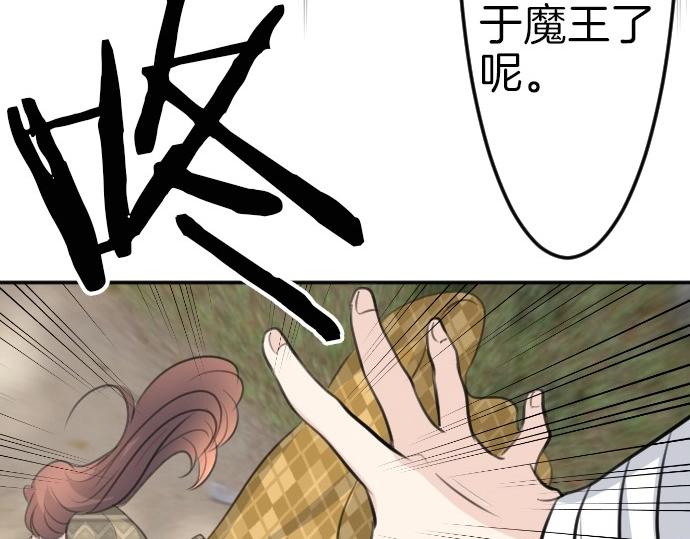 第74话 召唤失败55