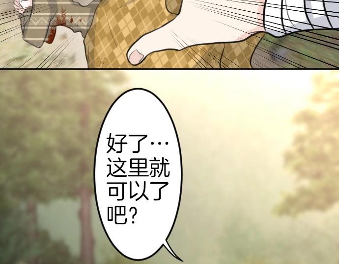 第74话 召唤失败56