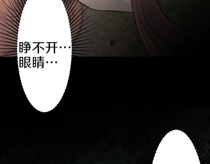 第74话 召唤失败60