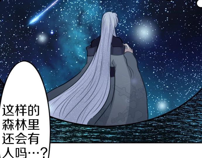 第74话 召唤失败71
