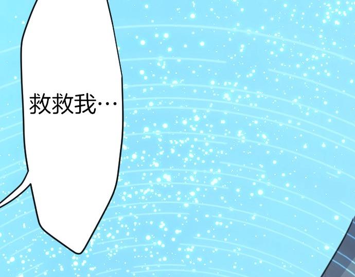 第74话 召唤失败74