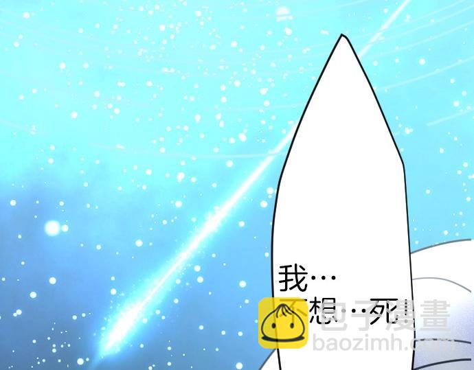 第74话 召唤失败77