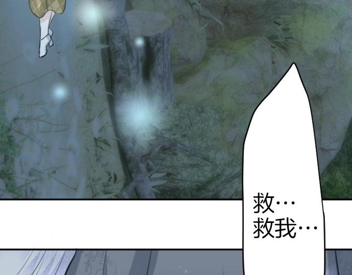 第74话 召唤失败86