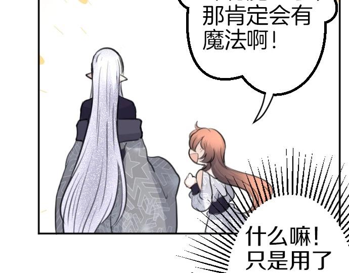 第75话 召唤错了？！104