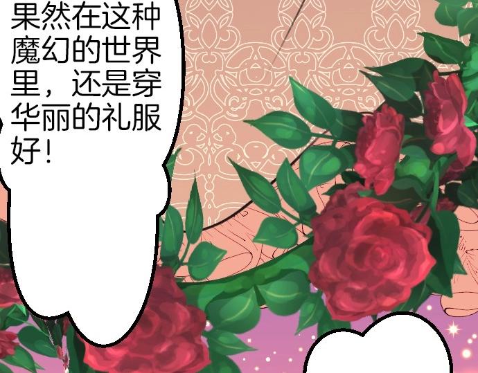 第75话 召唤错了？！111