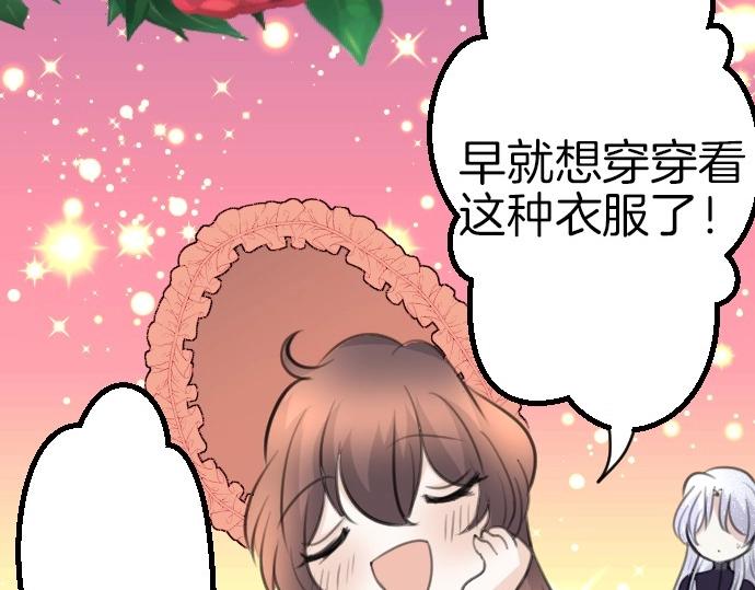 第75话 召唤错了？！112