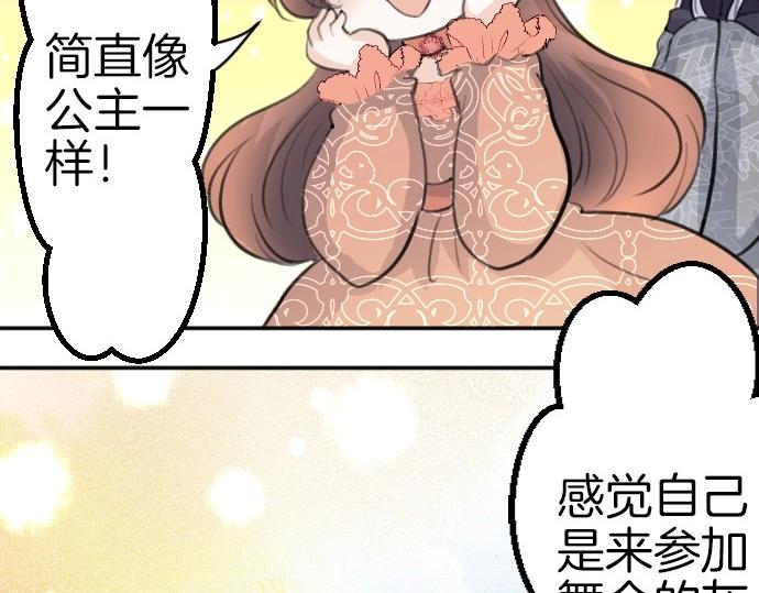 第75话 召唤错了？！113