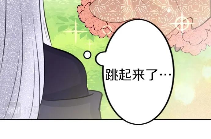 第75话 召唤错了？！115