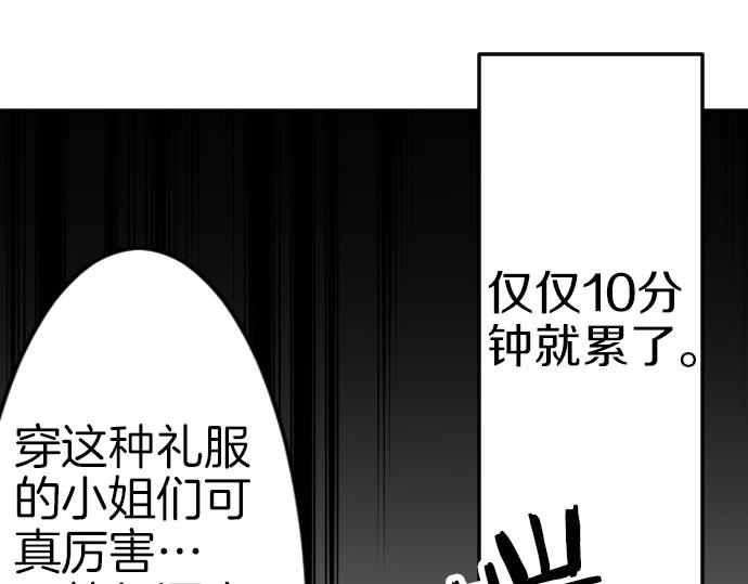 第75话 召唤错了？！116