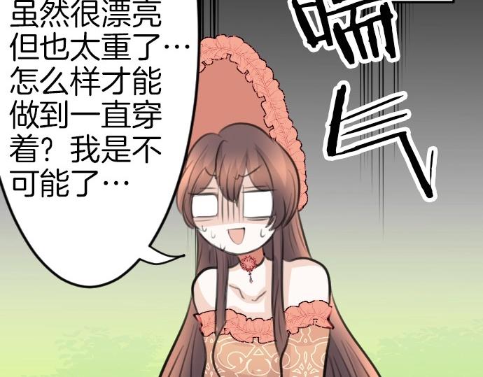 第75话 召唤错了？！117