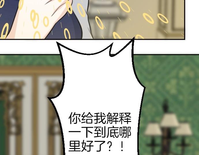 第75话 召唤错了？！12