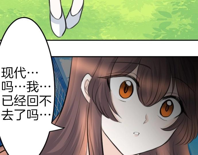 第75话 召唤错了？！124