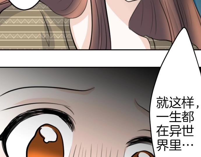 第75话 召唤错了？！125